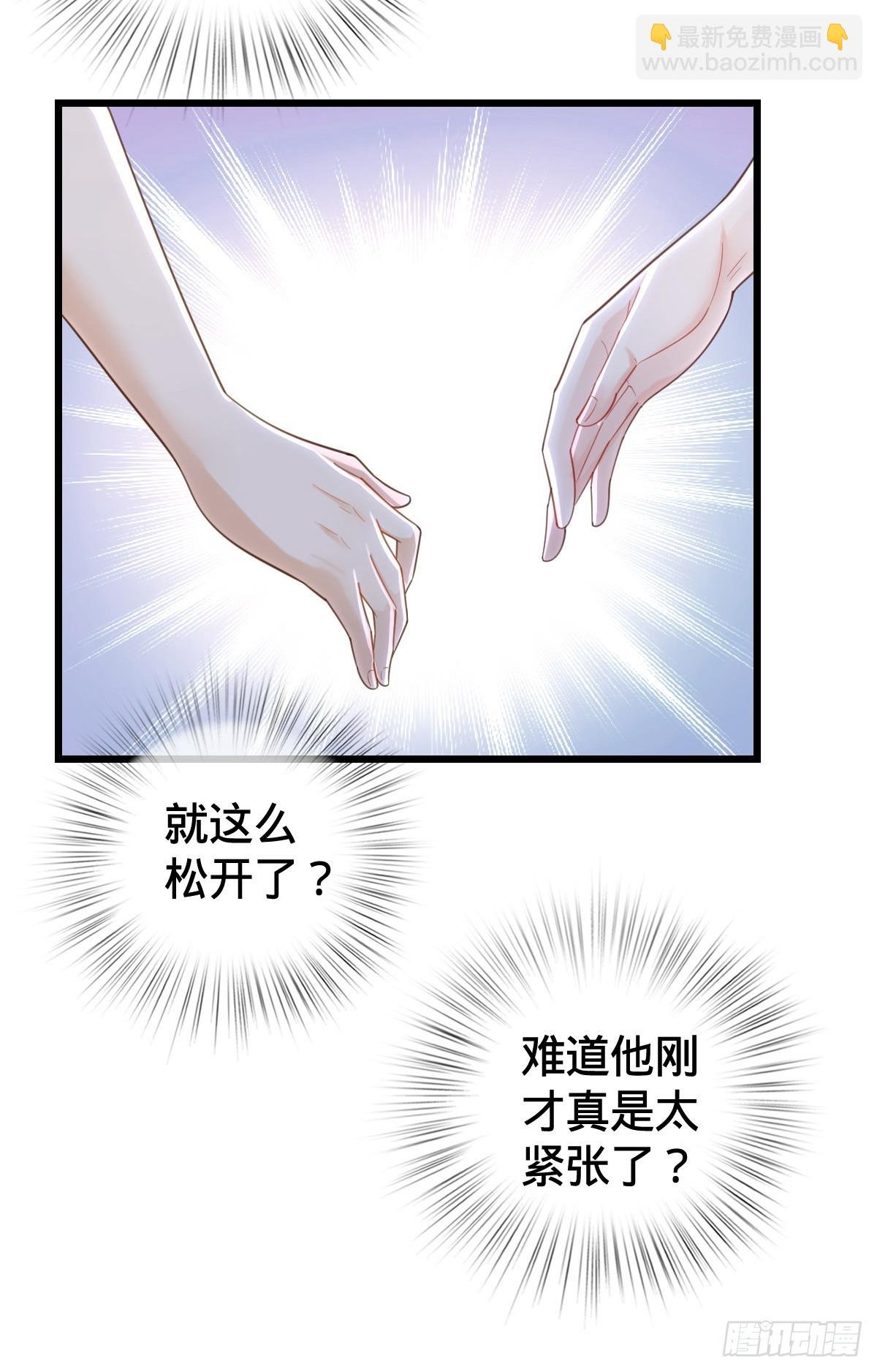 第19话 红客联盟