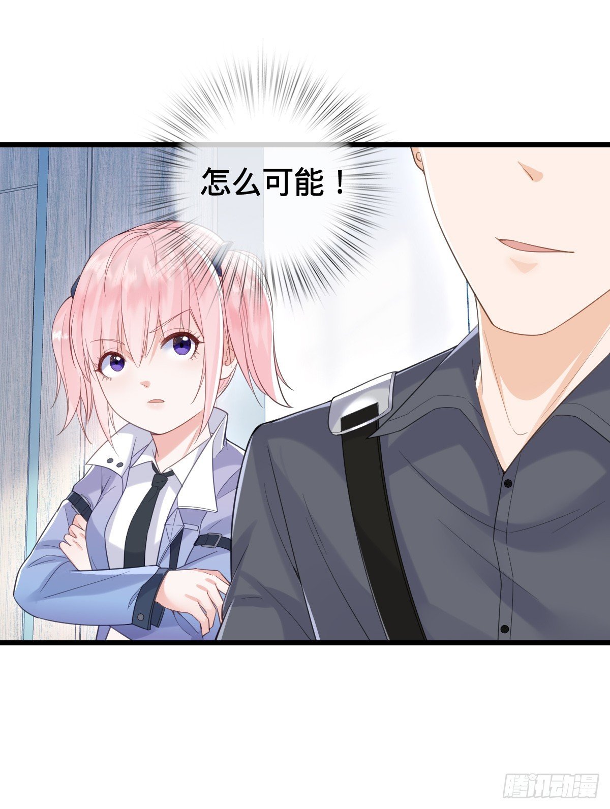 第19话 红客联盟