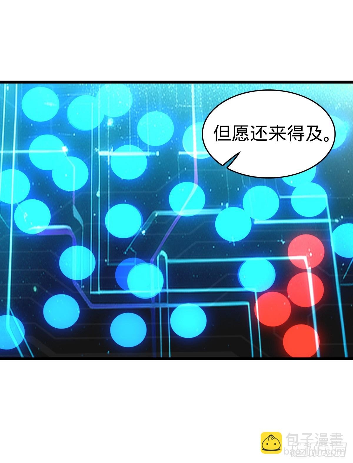 第20话 力挽狂澜