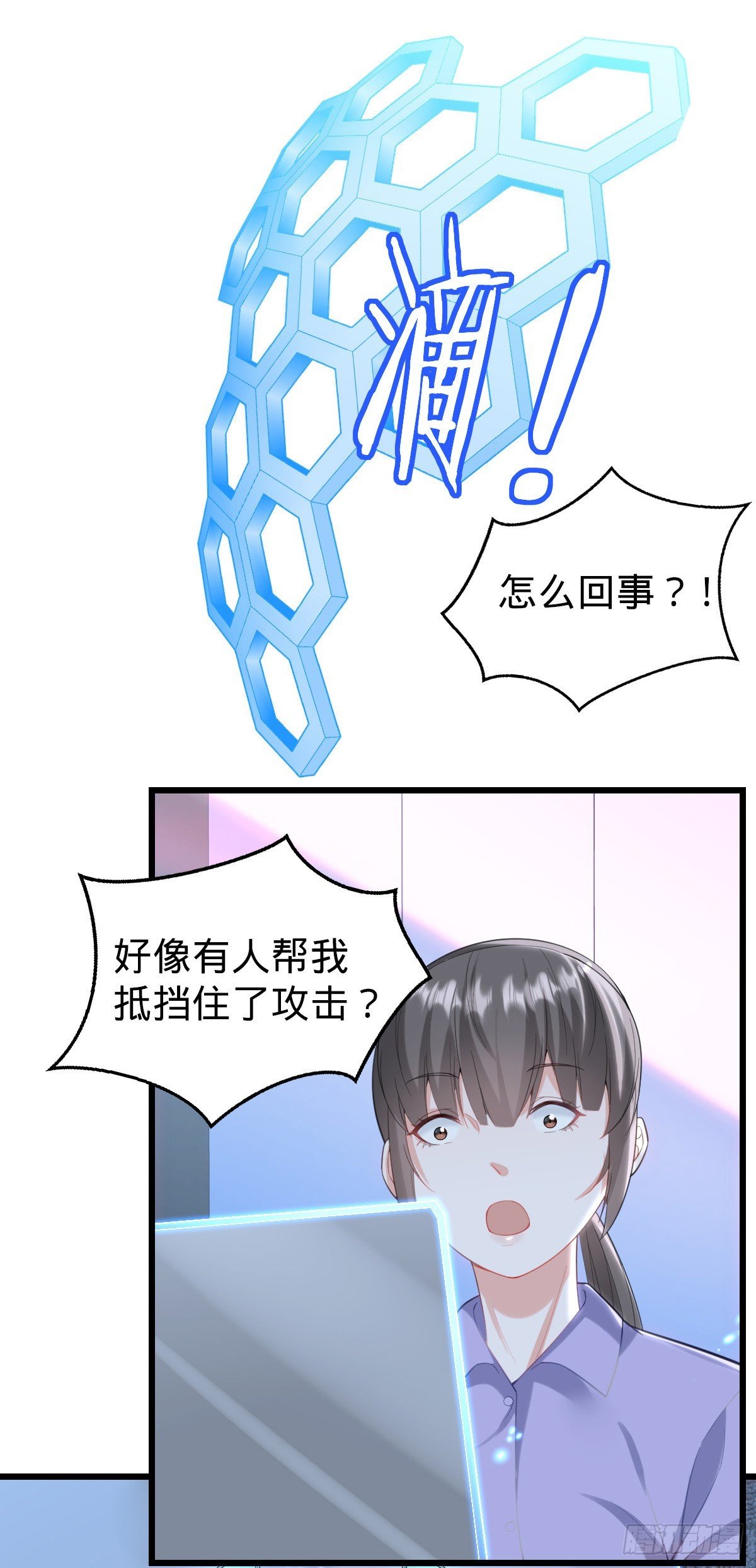 第20话 力挽狂澜