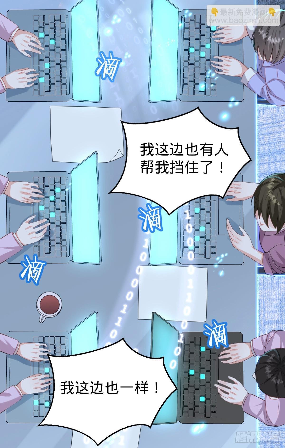 第20话 力挽狂澜