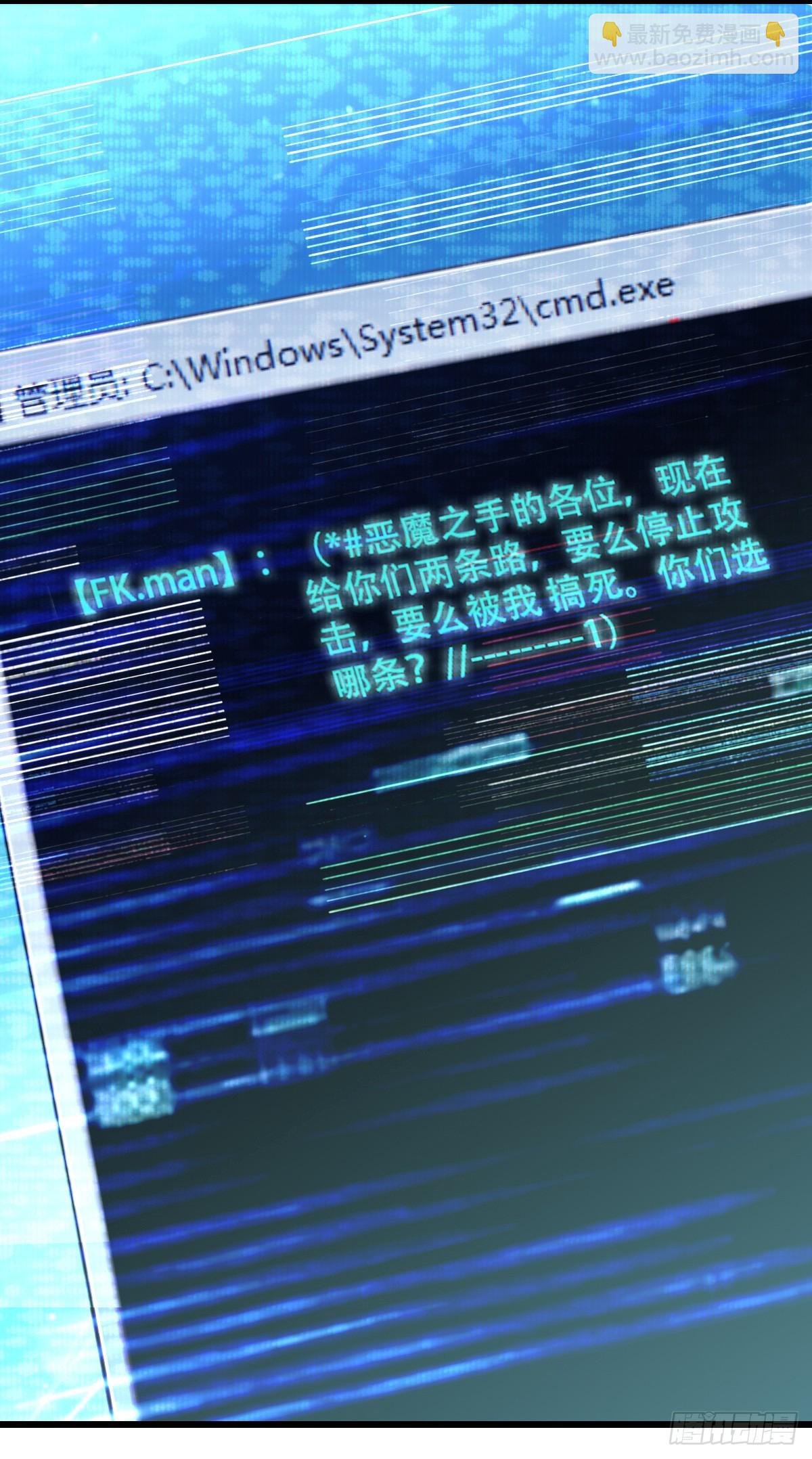第21话 守住