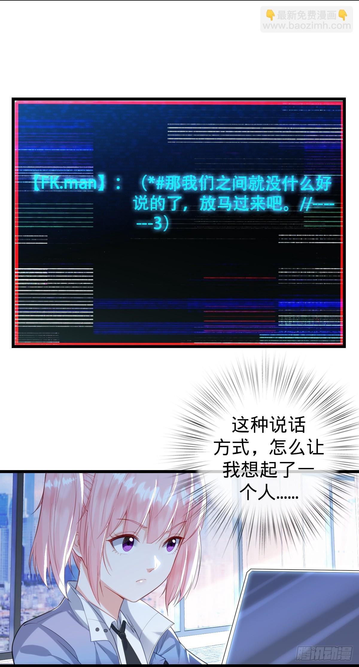 第21话 守住