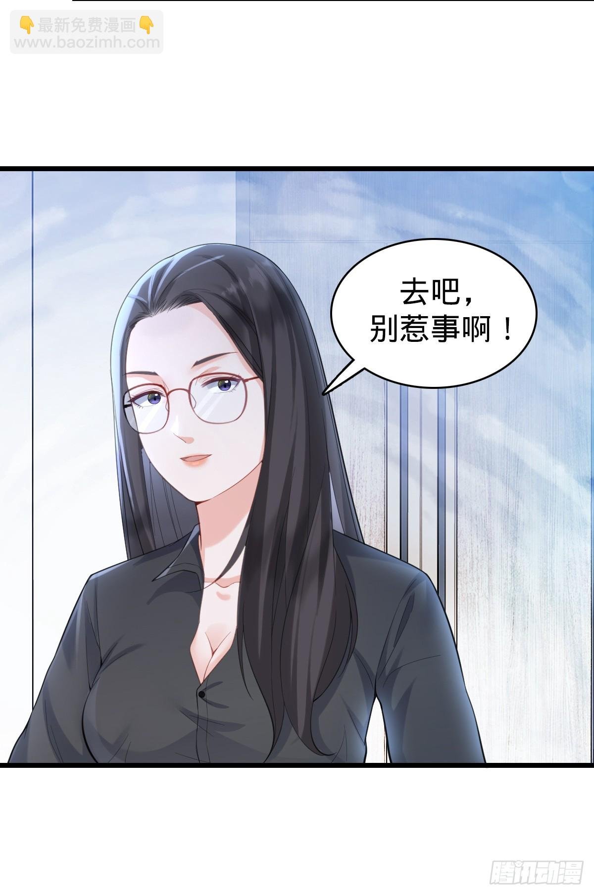 第21话 守住