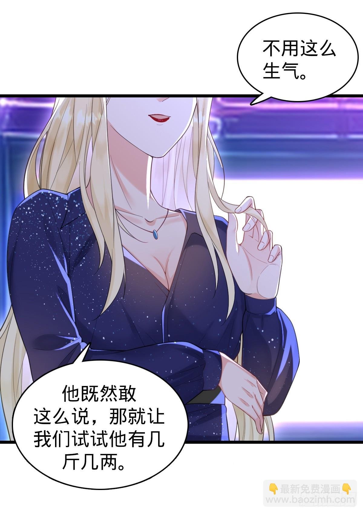 第21话 守住