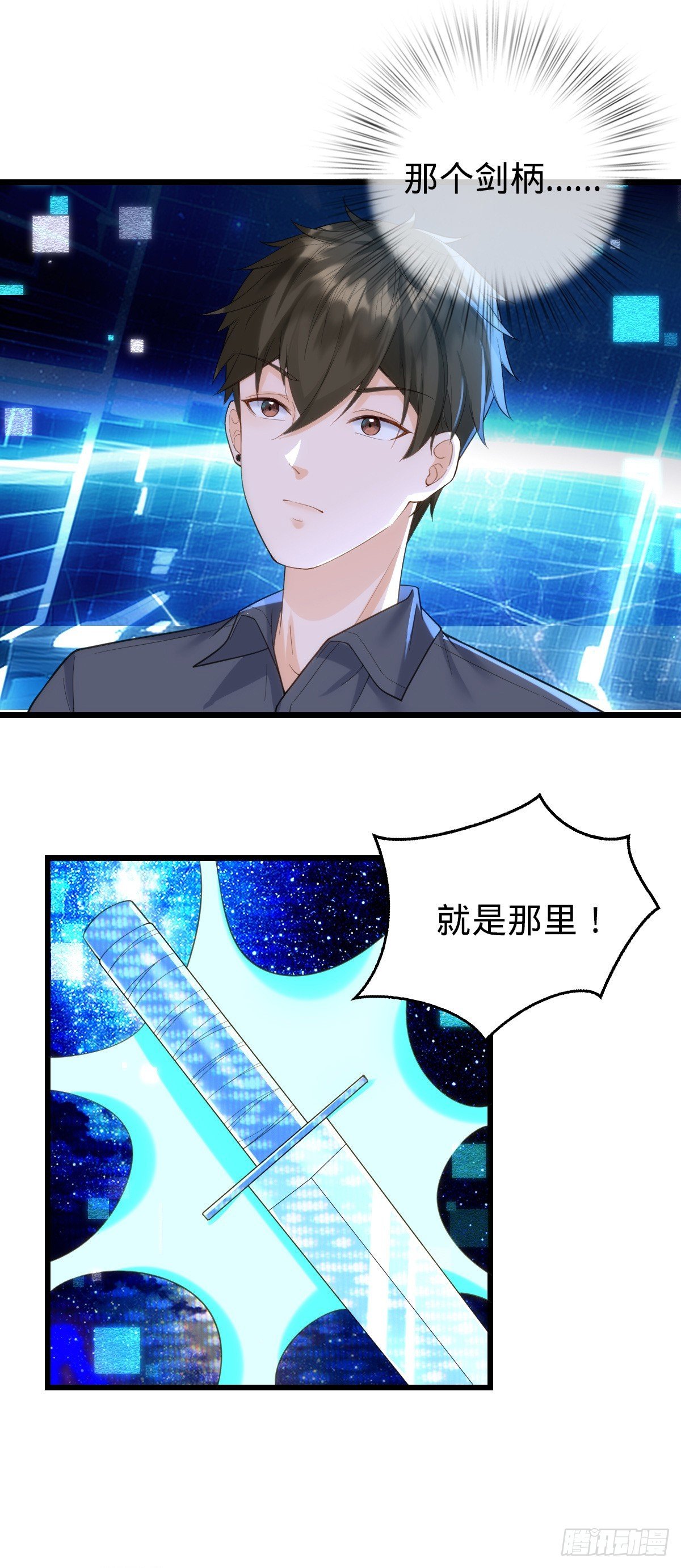 第21话 守住