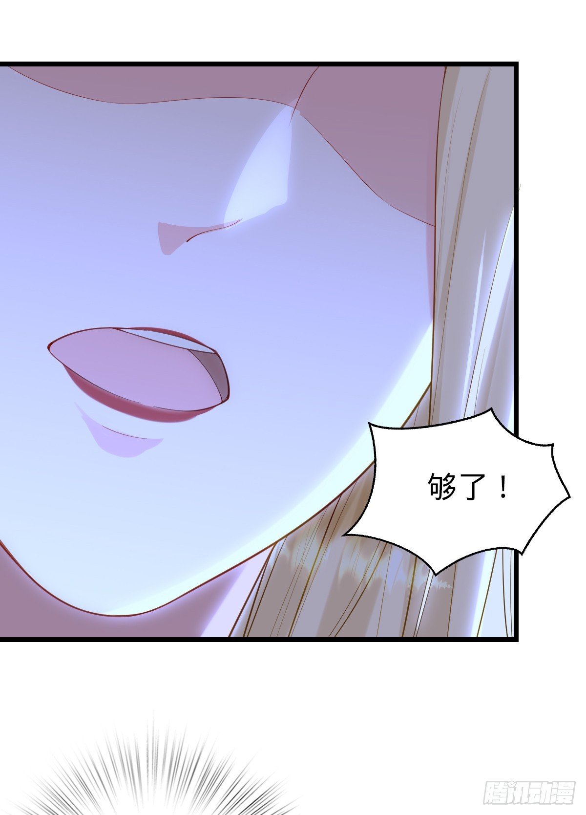 第22话 底牌