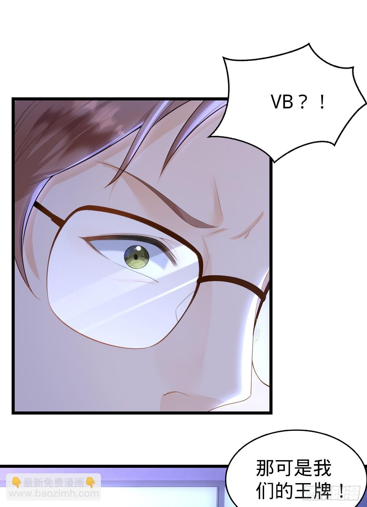 第22话 底牌