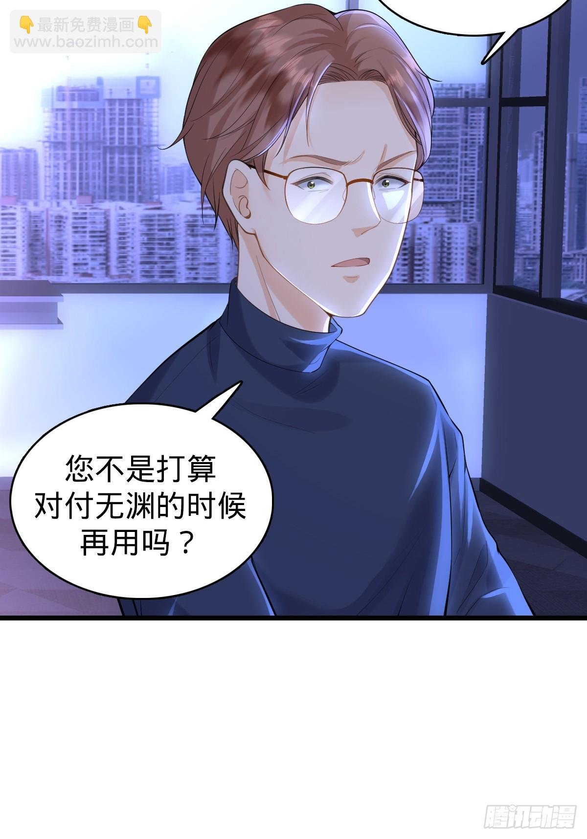 第22话 底牌