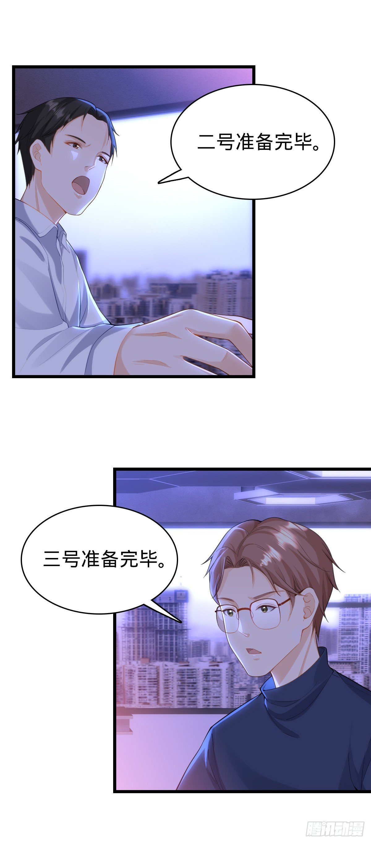 第22话 底牌