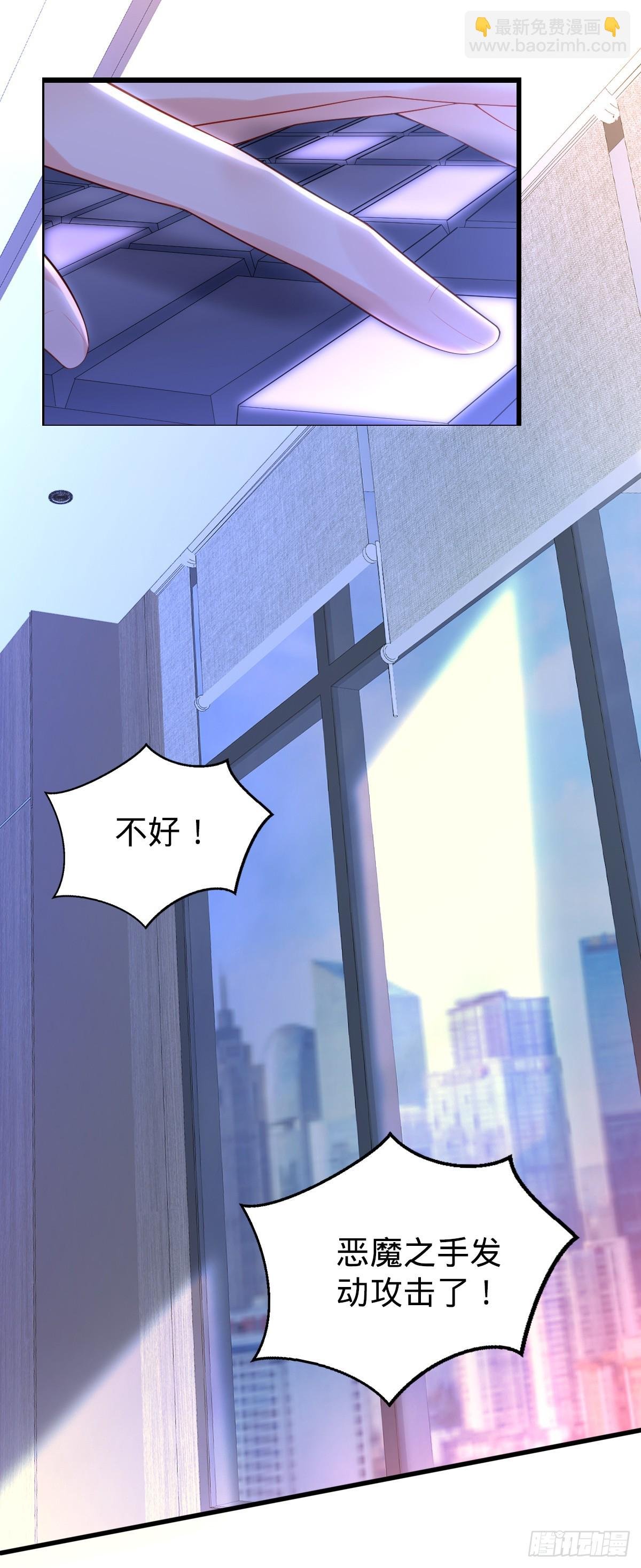 第22话 底牌