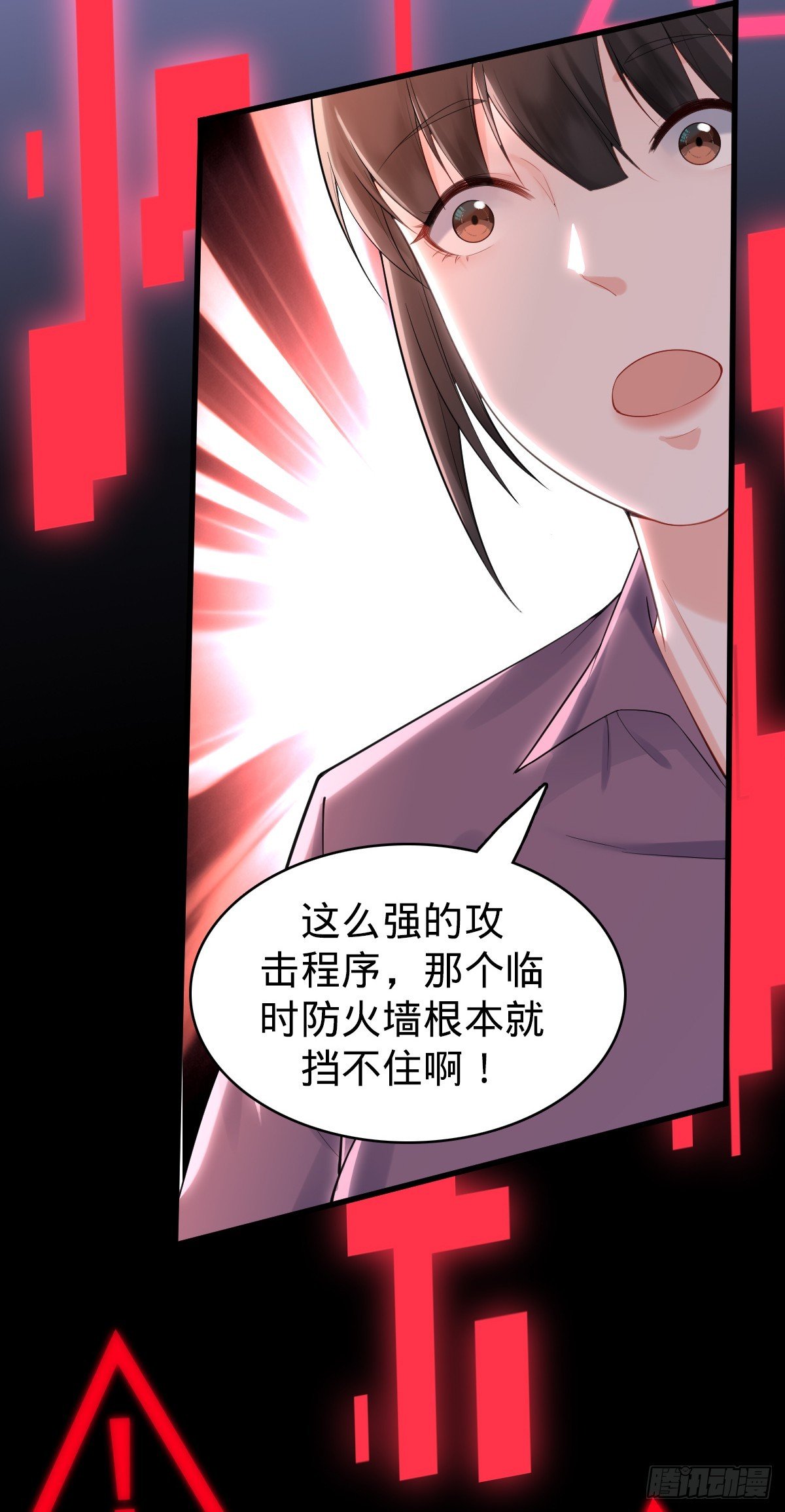 第22话 底牌