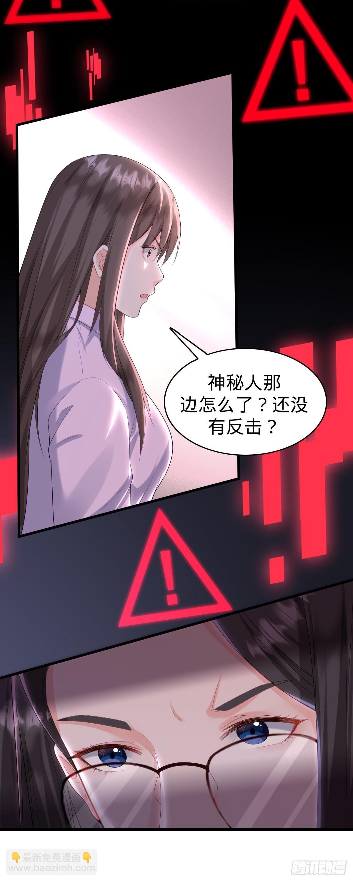 第22话 底牌