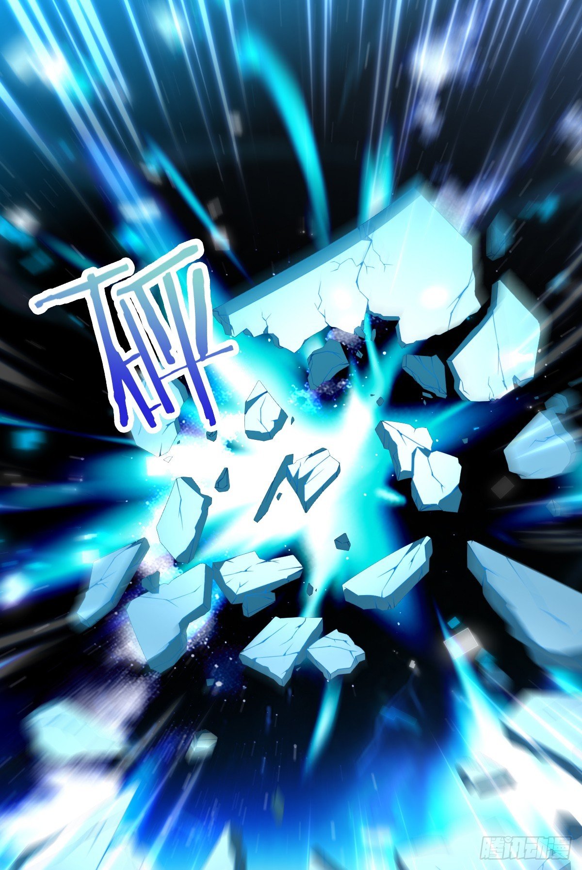 第23话 反击开始