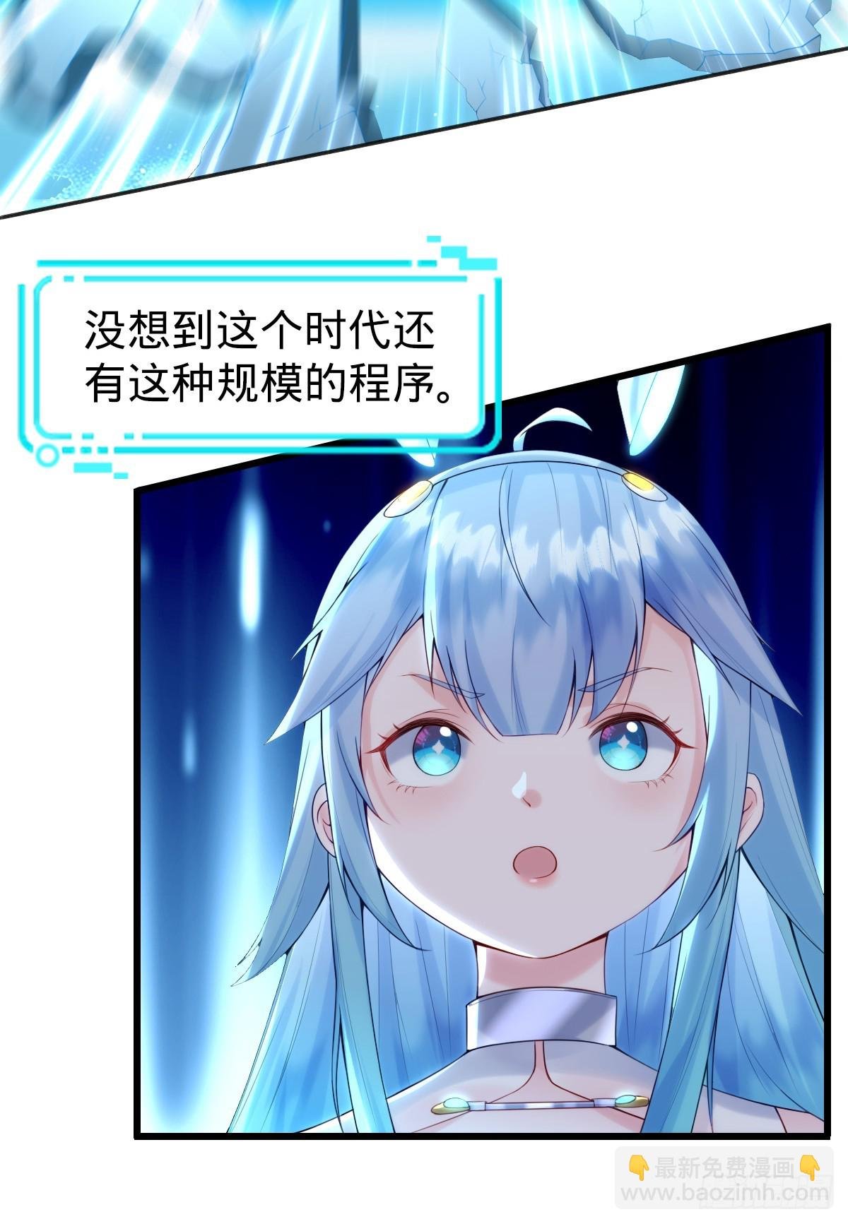 第23话 反击开始
