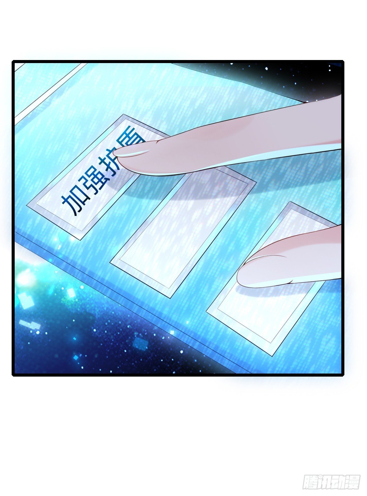 第23话 反击开始