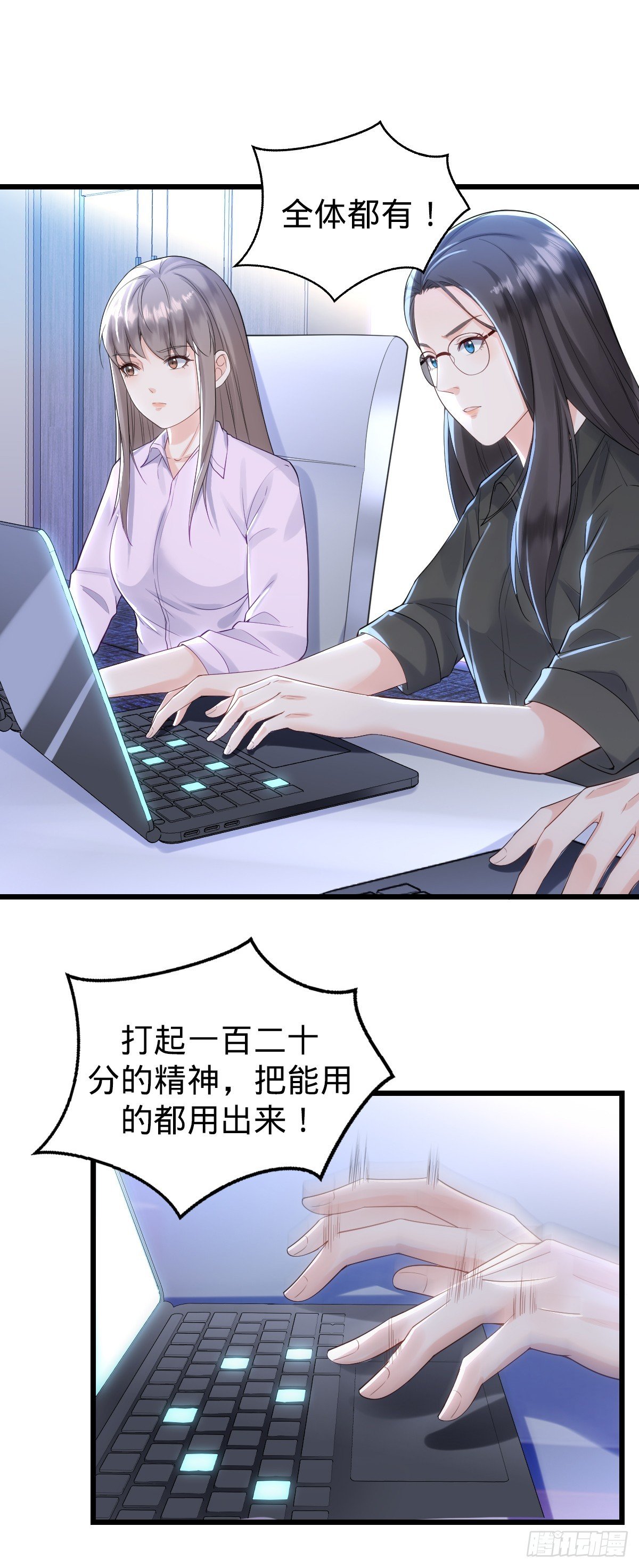 第23话 反击开始