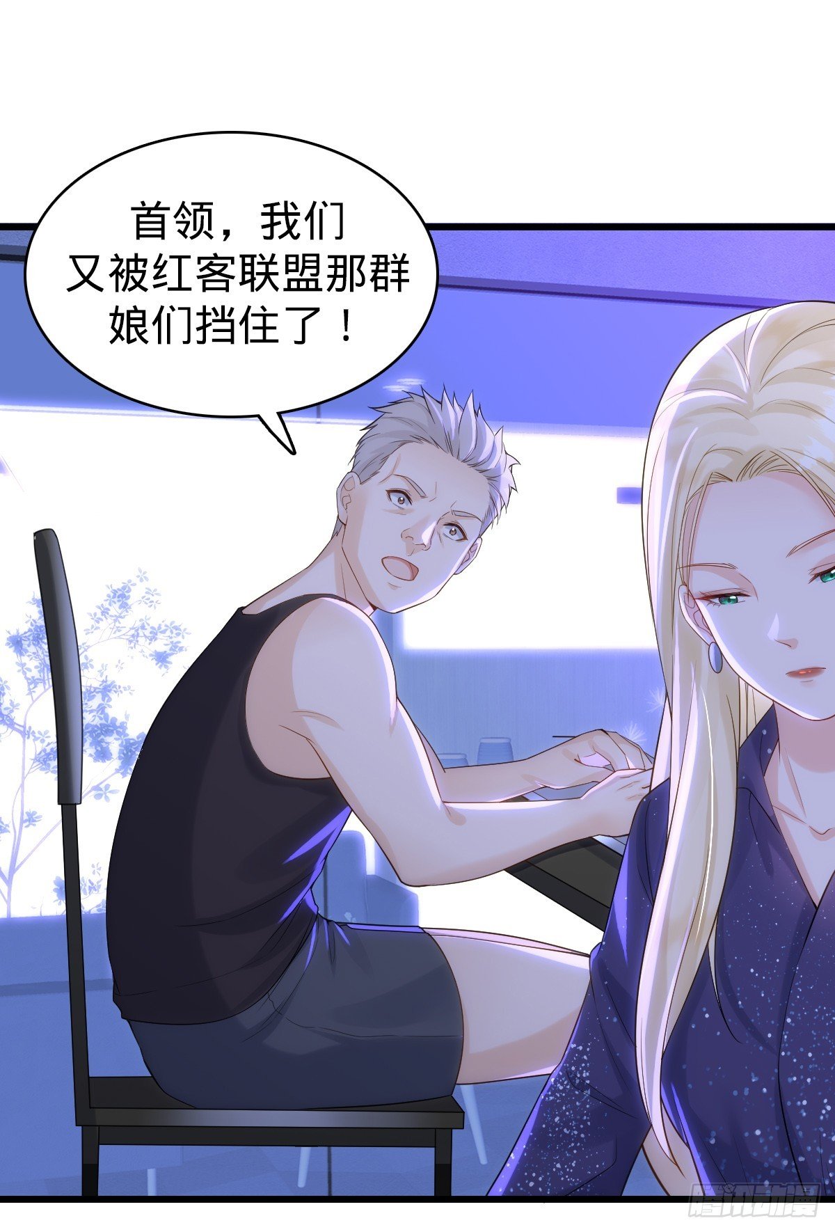 第23话 反击开始