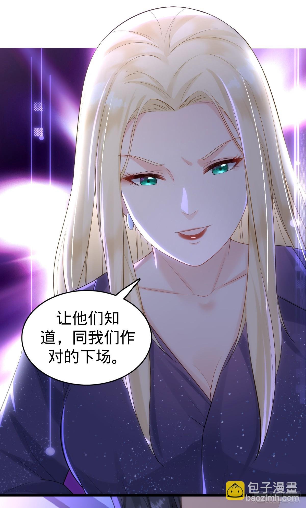 第23话 反击开始
