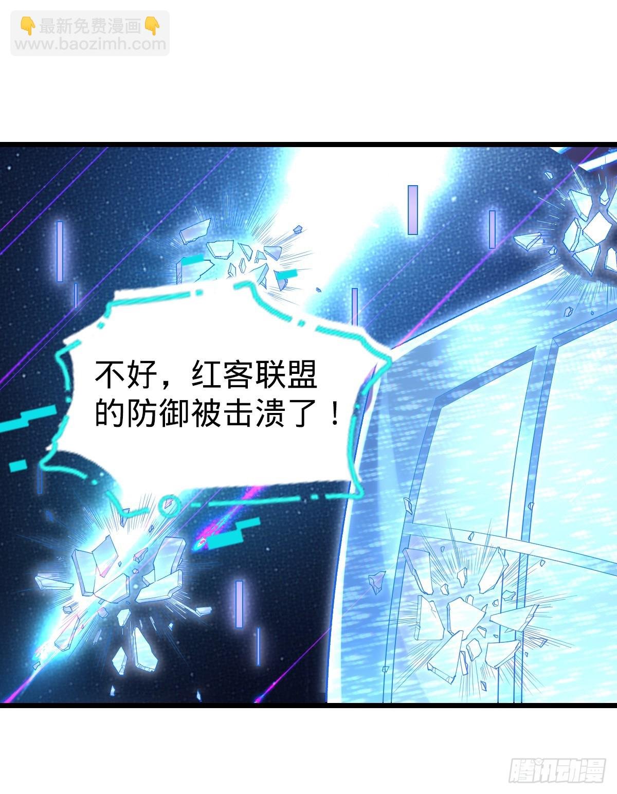 第23话 反击开始