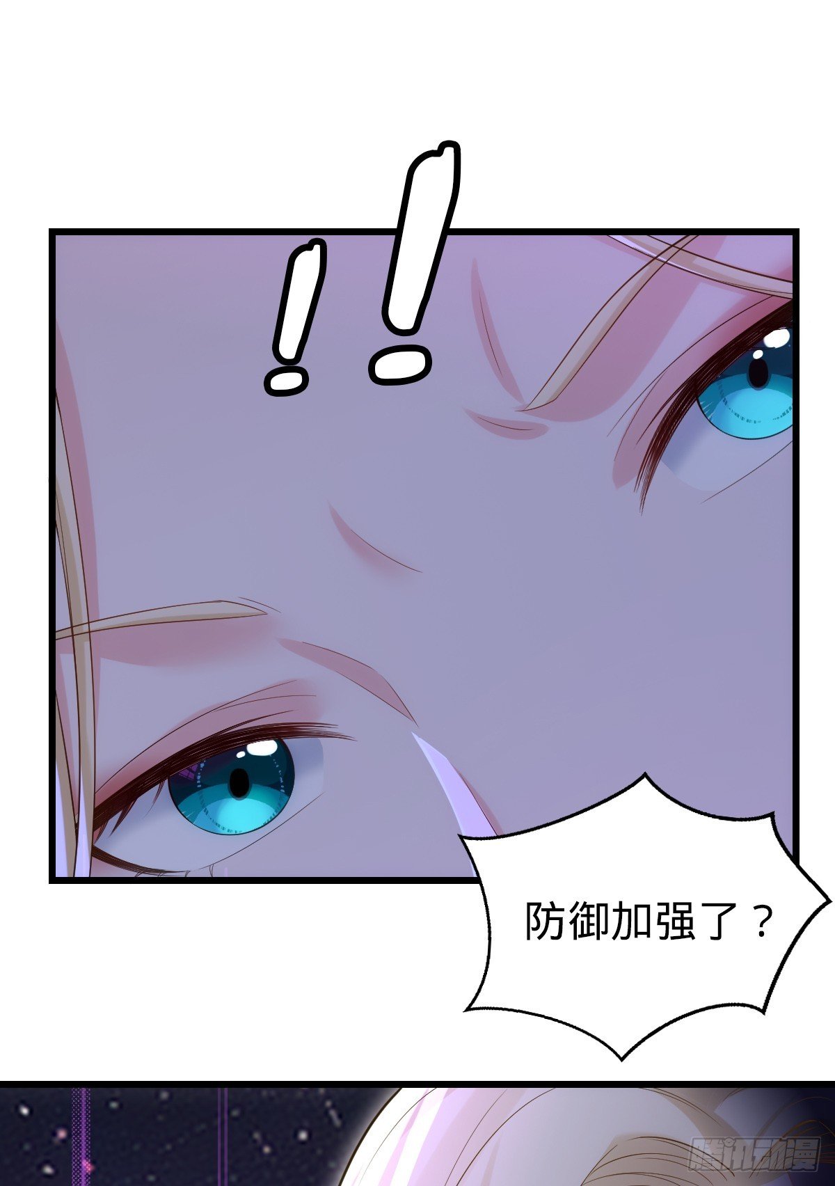 第23话 反击开始