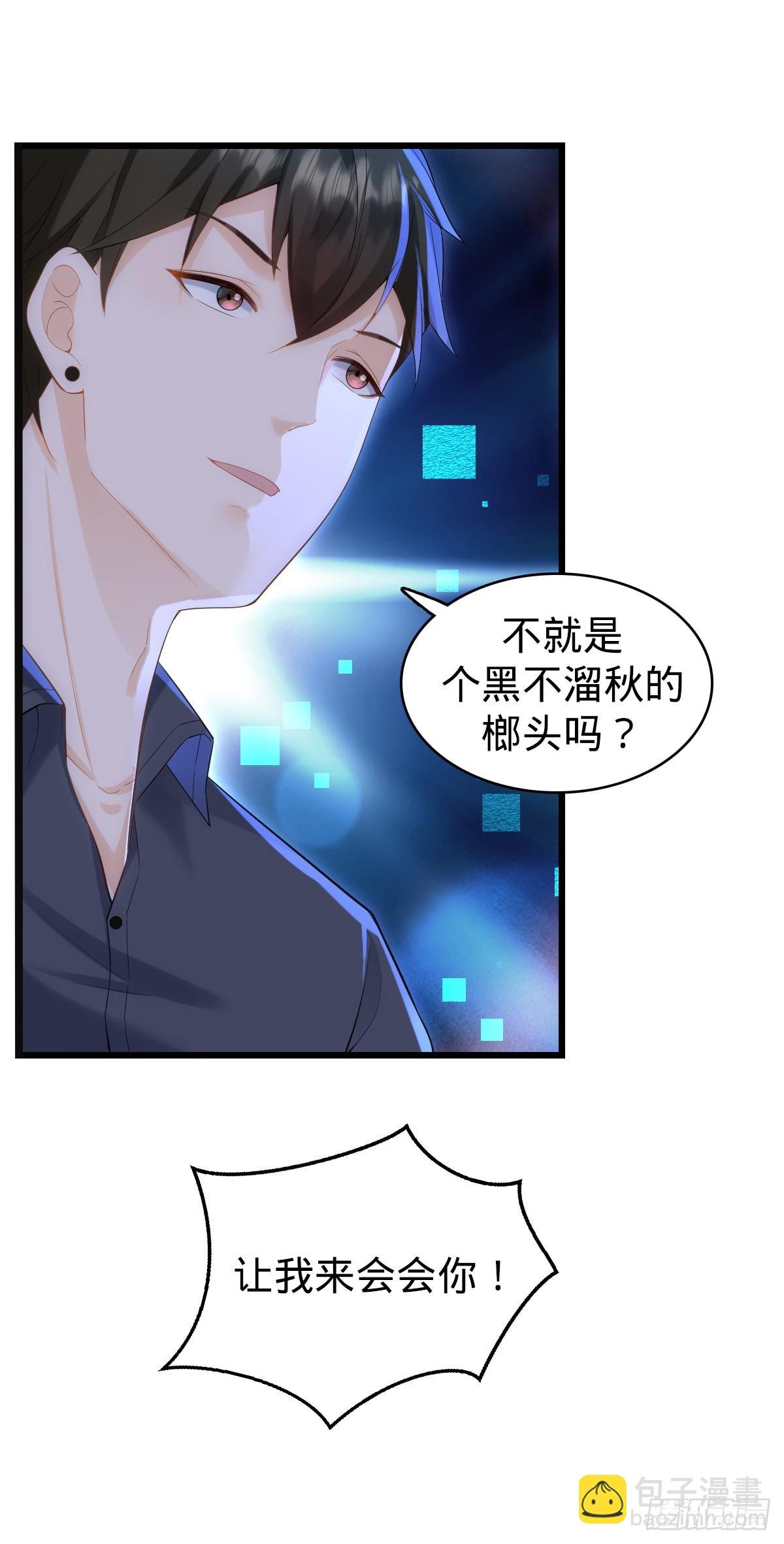 第23话 反击开始