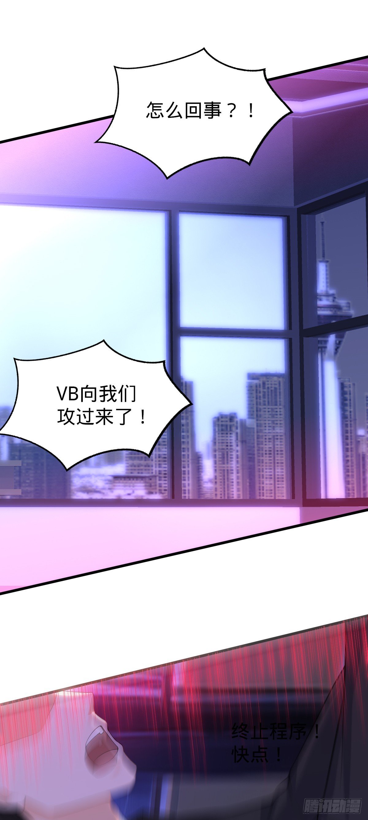 第24话 物归原主