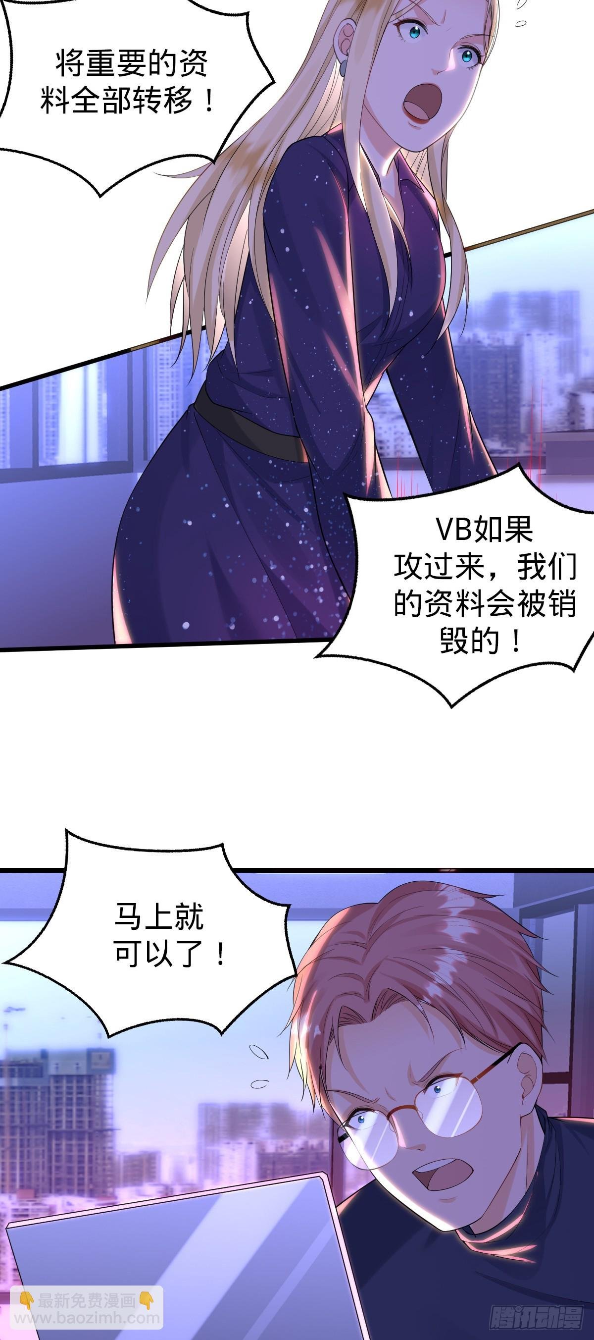第24话 物归原主