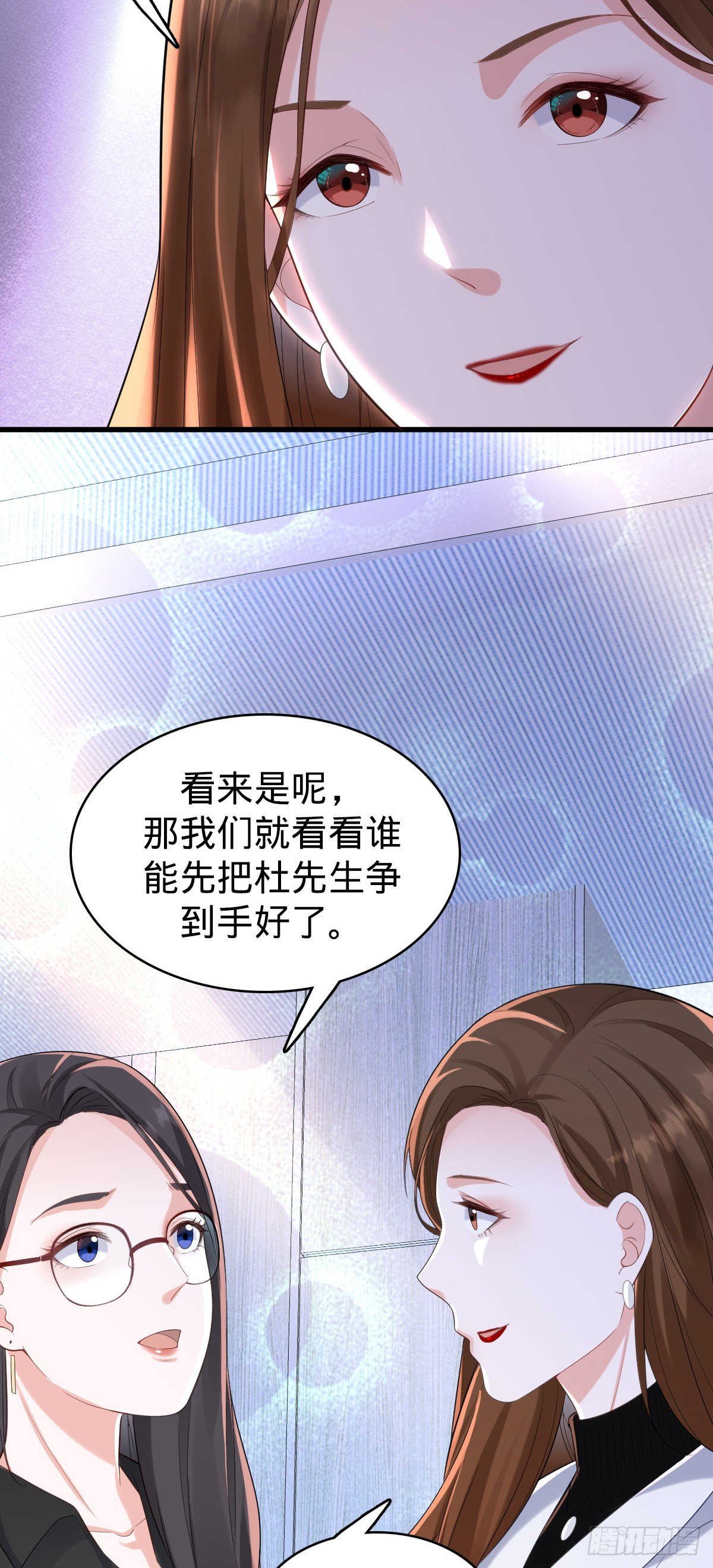 第25话 抓到你了