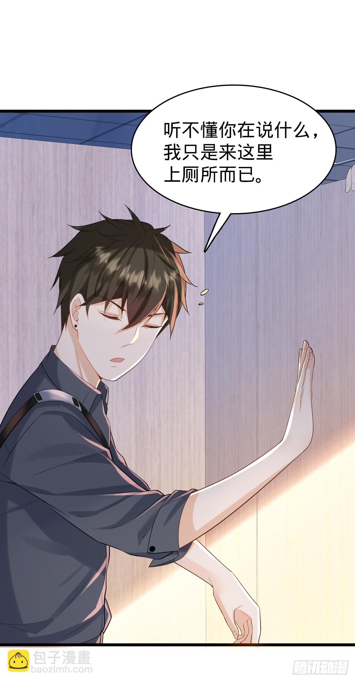 第26话 真相只有一个！