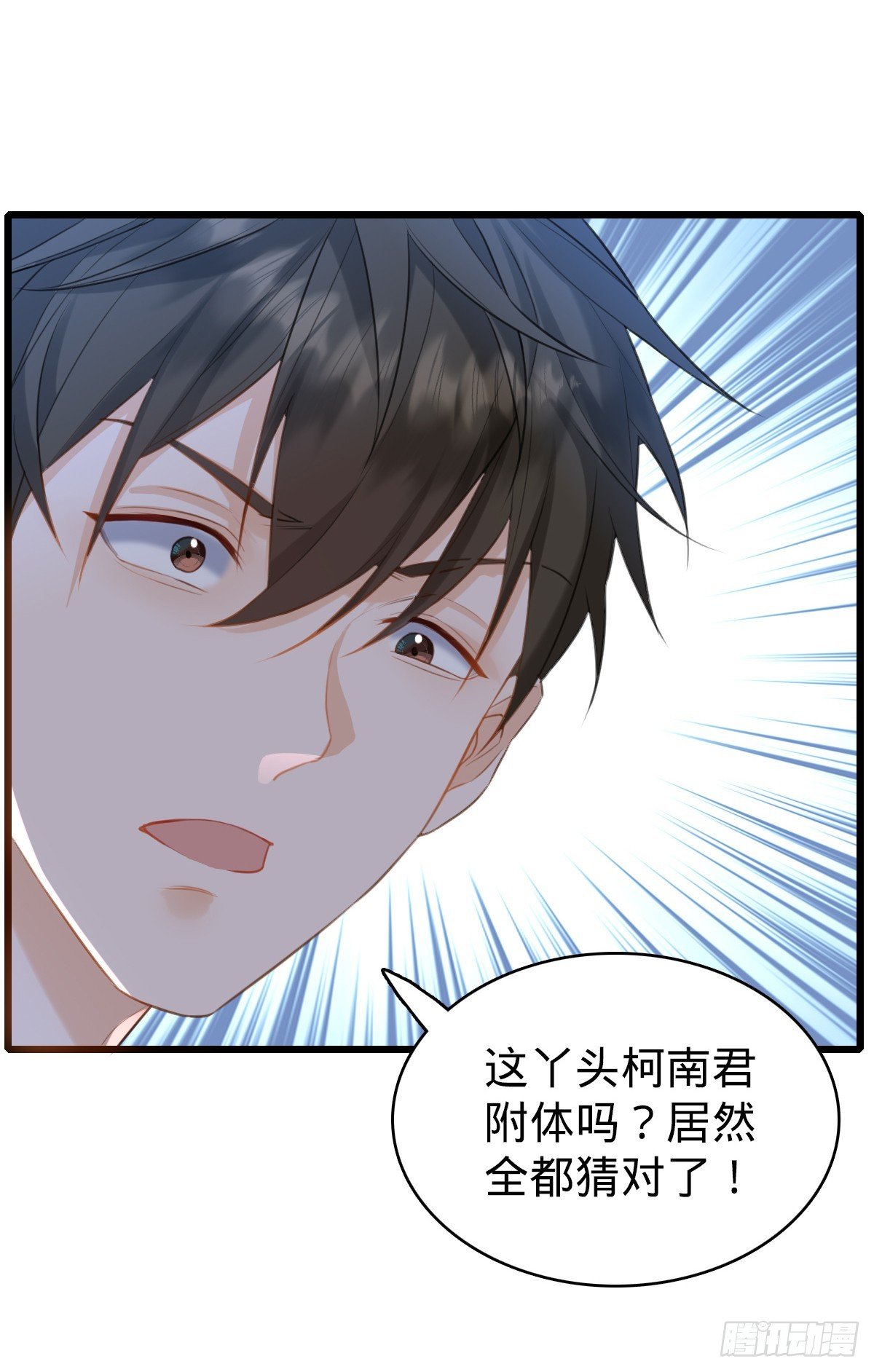 第26话 真相只有一个！