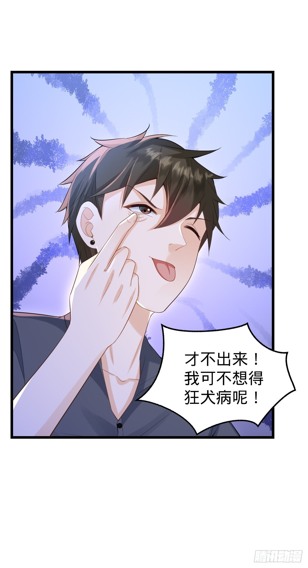 第26话 真相只有一个！