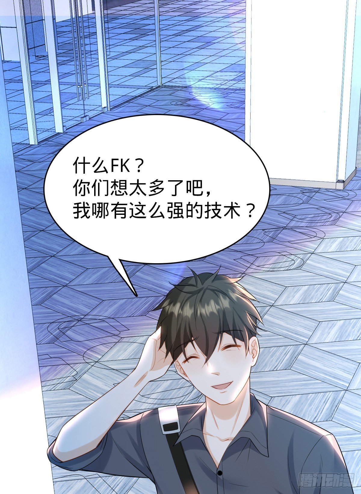 第27话 喜欢的人
