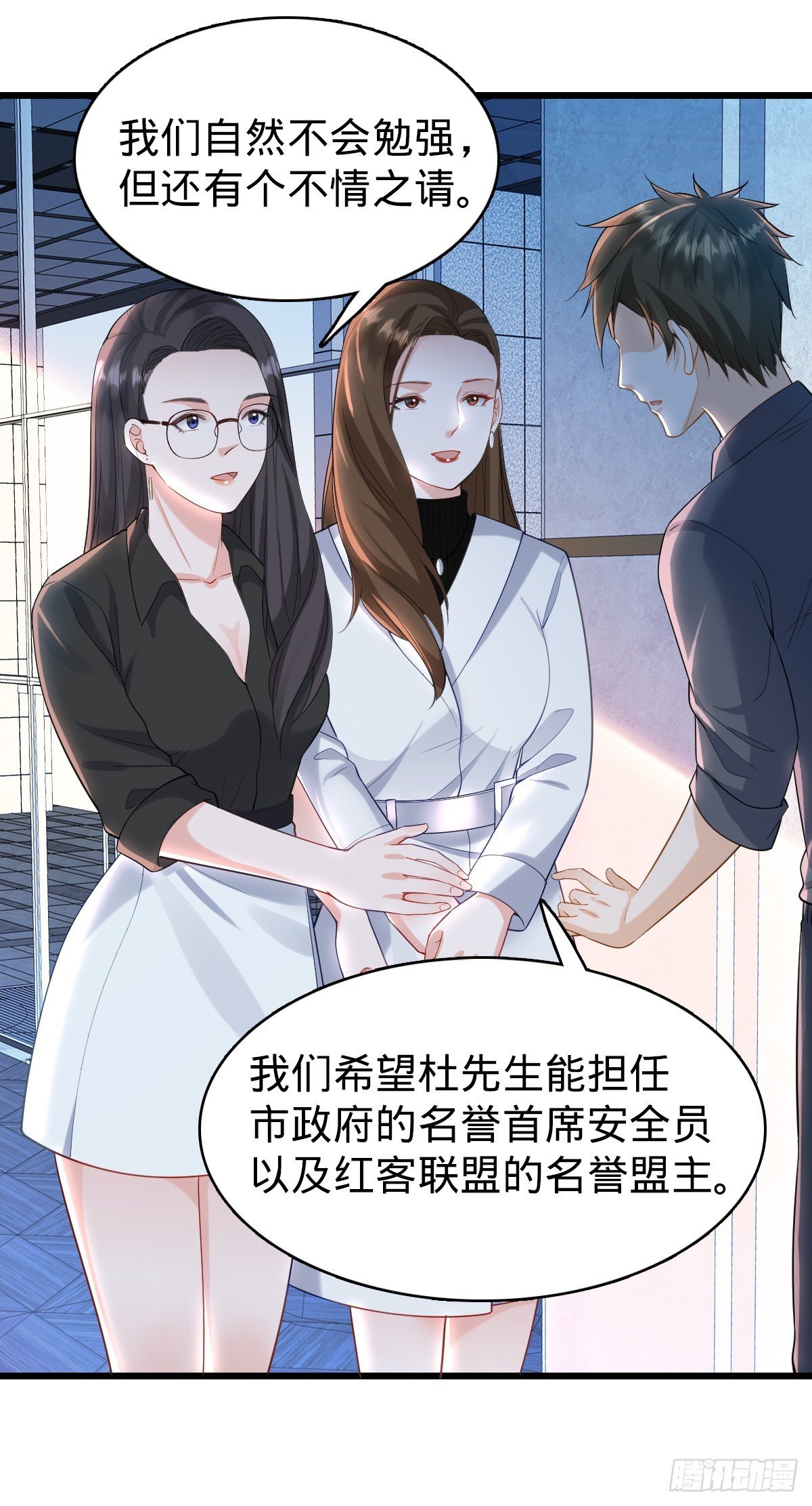 第27话 喜欢的人