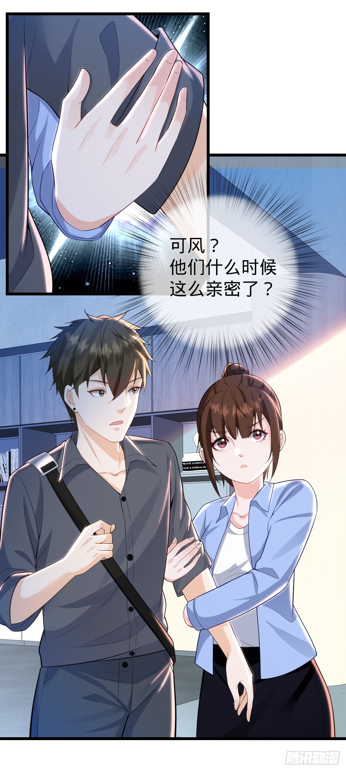 第27话 喜欢的人