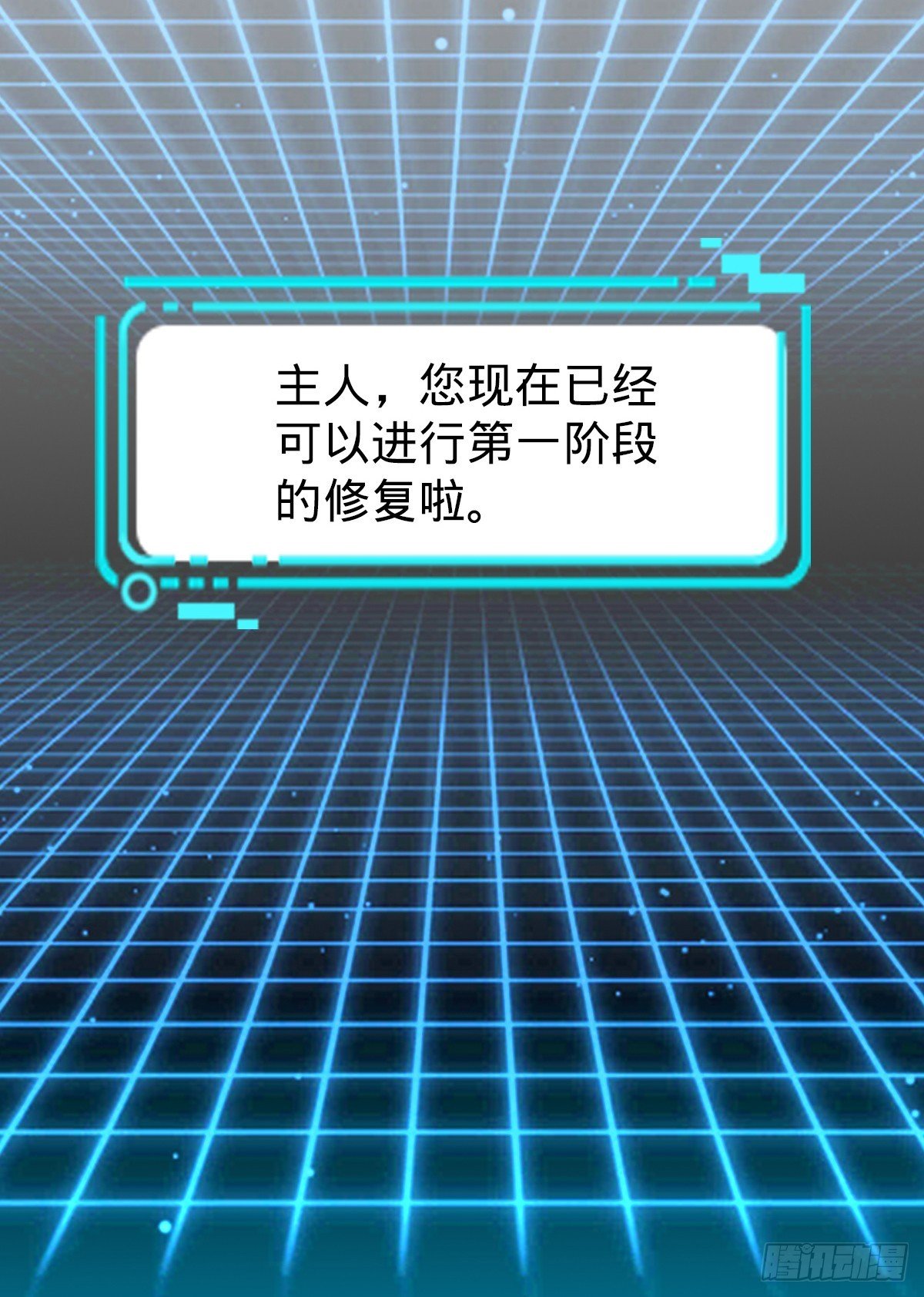 第27话 喜欢的人