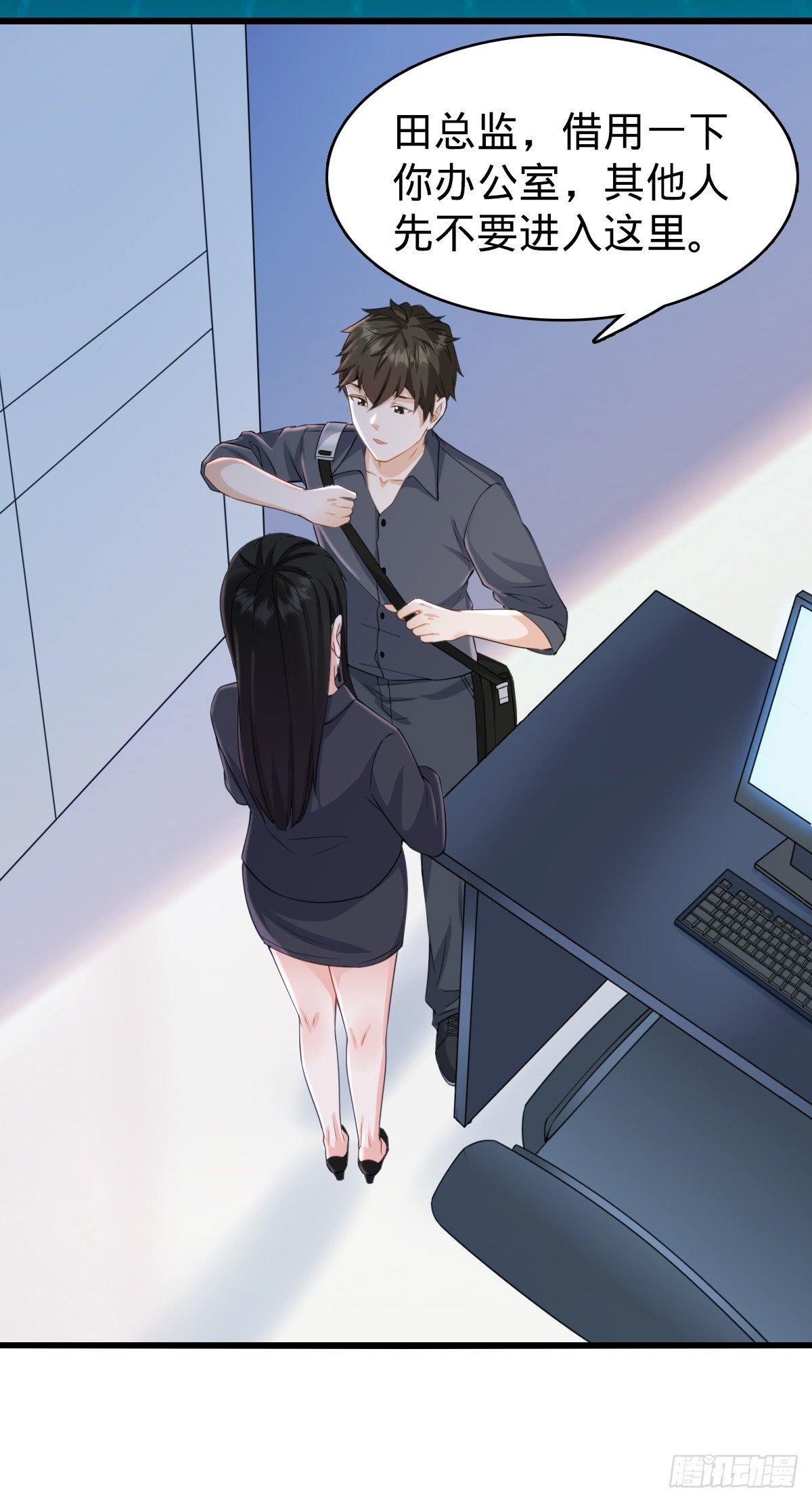 第27话 喜欢的人