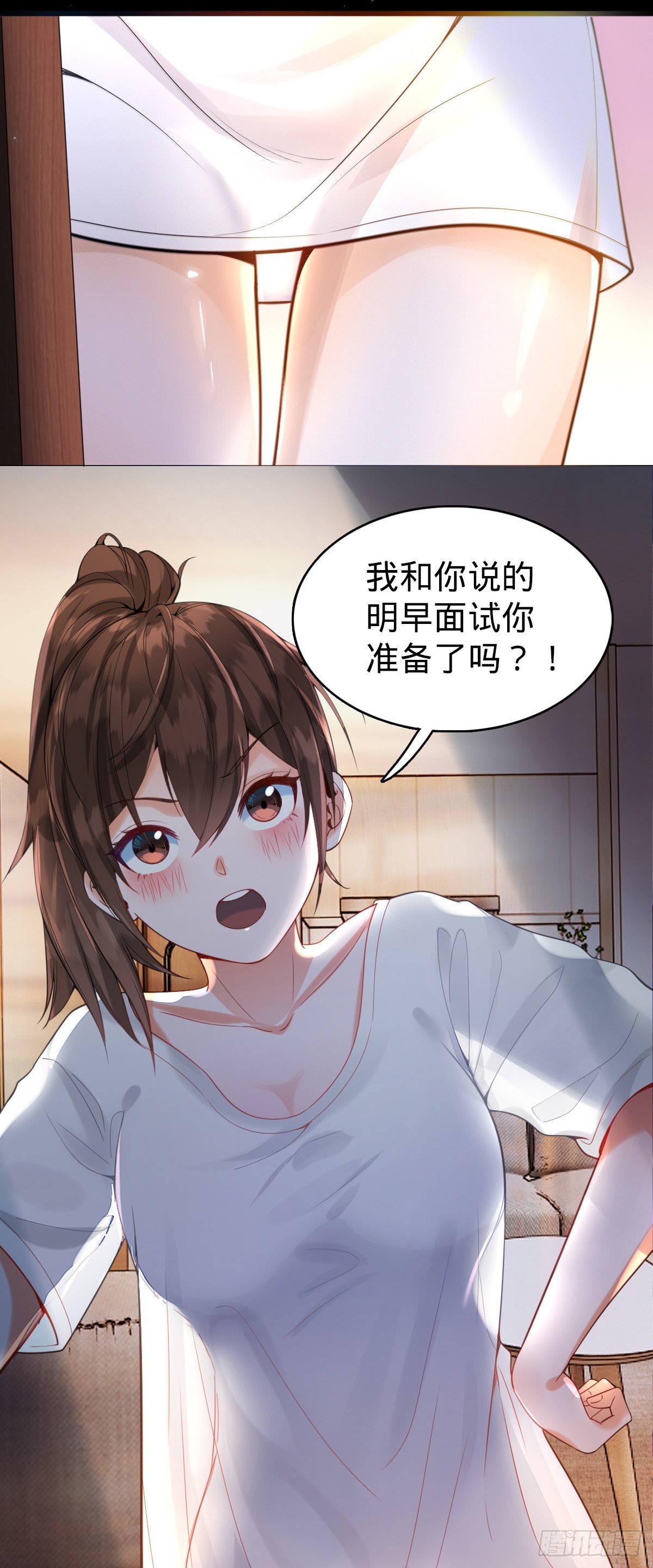 第1话 小娜为您服务~