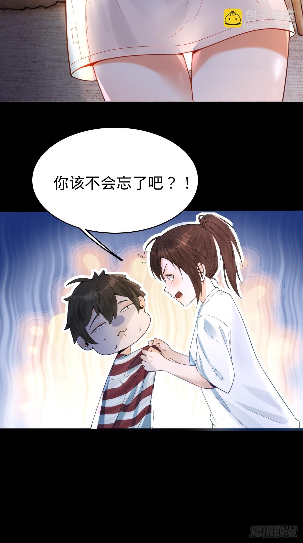 第1话 小娜为您服务~