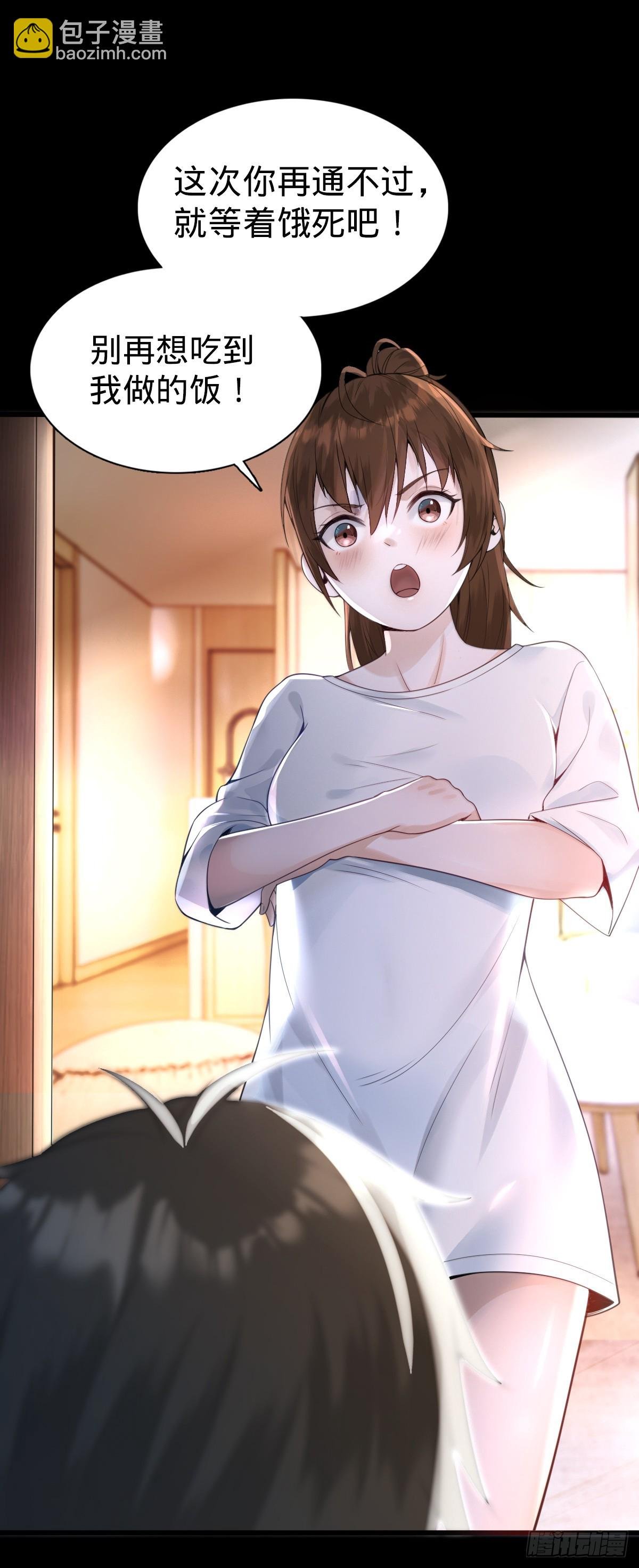 第1话 小娜为您服务~