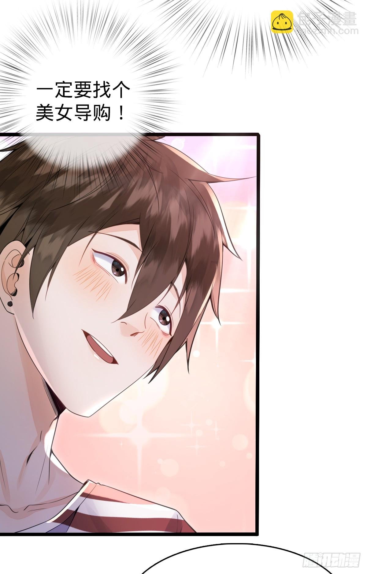 第1话 小娜为您服务~