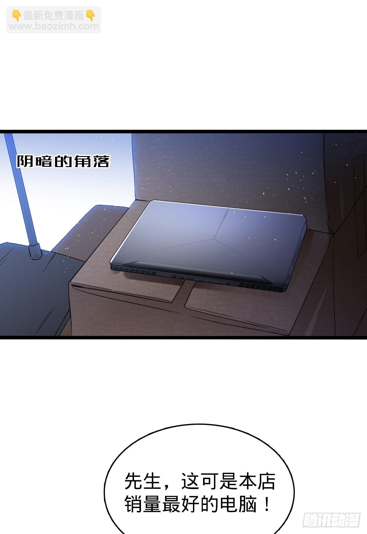 第1话 小娜为您服务~