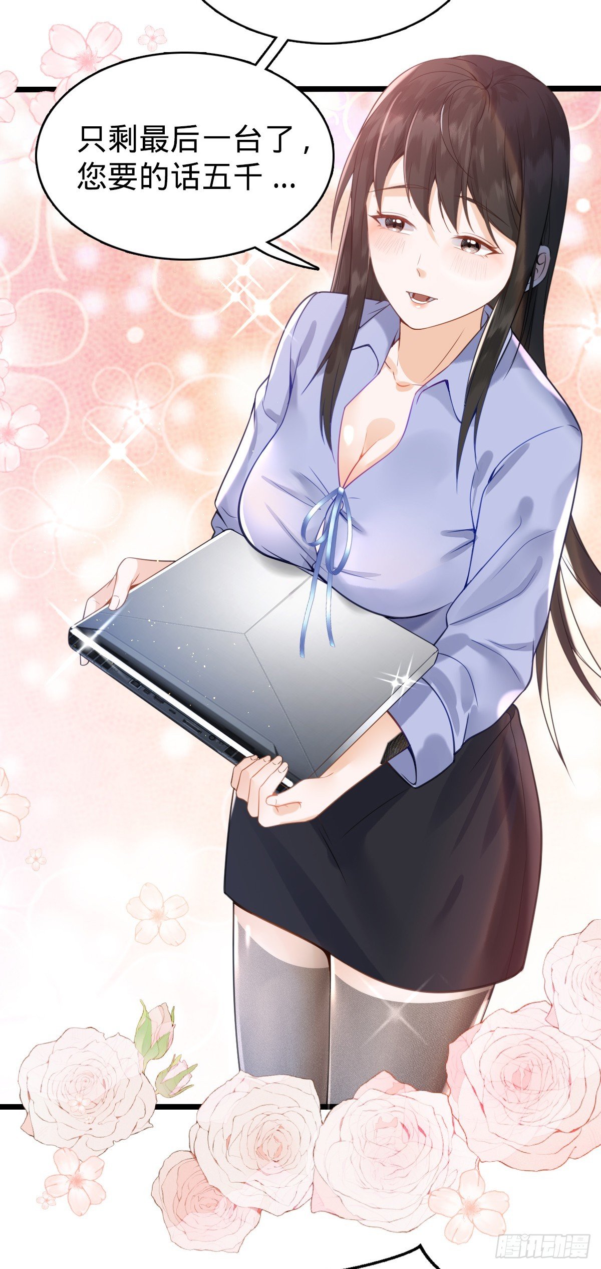 第1话 小娜为您服务~
