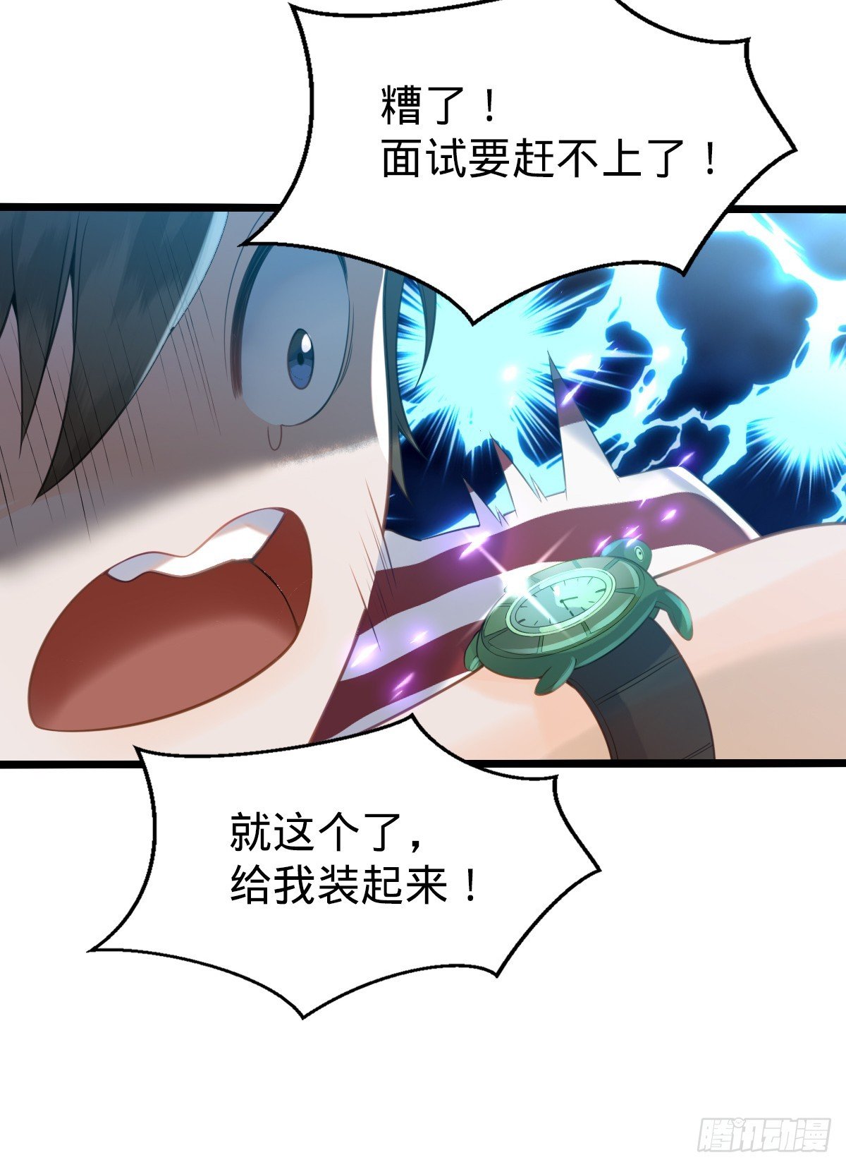 第1话 小娜为您服务~