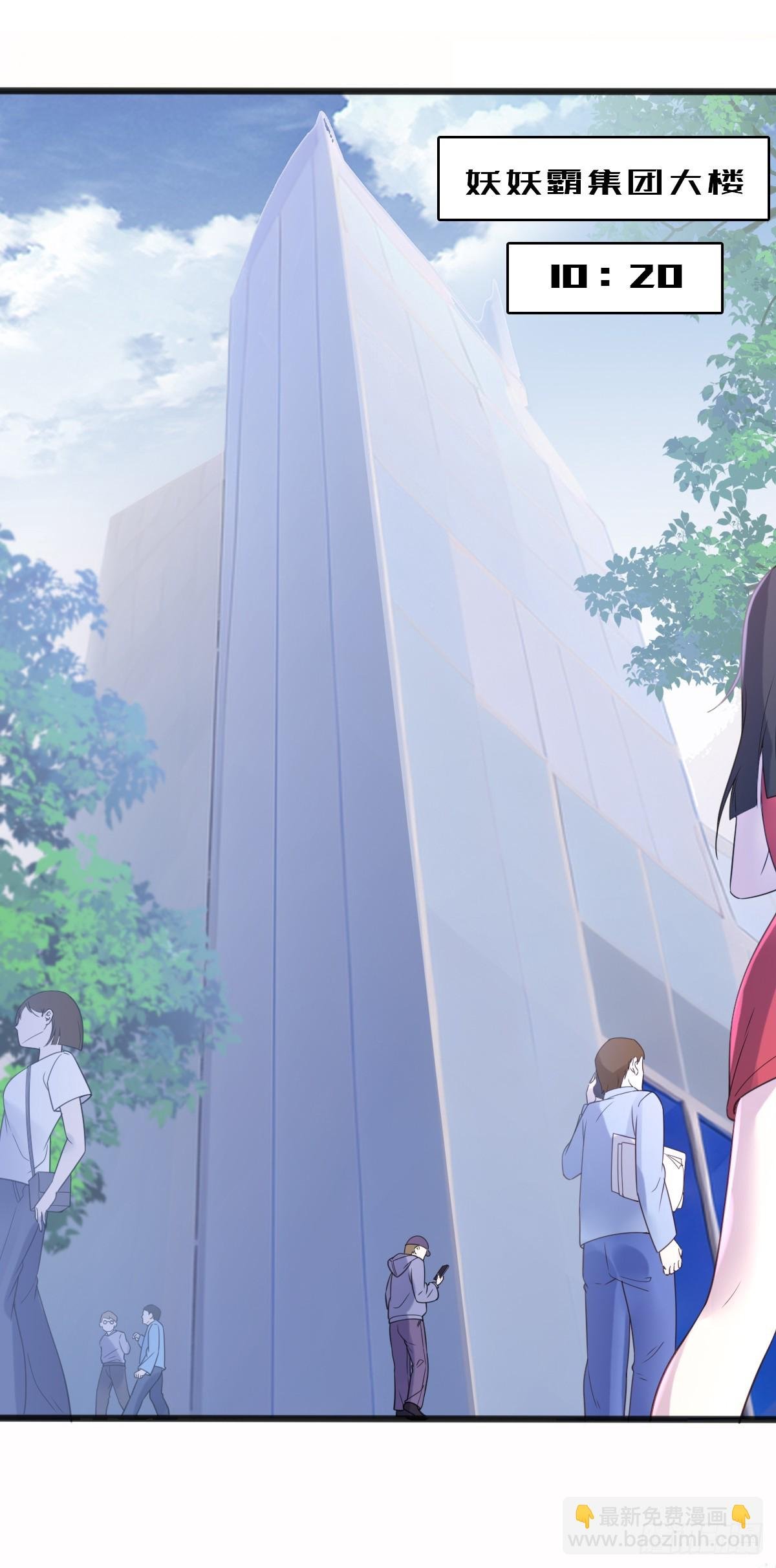 第1话 小娜为您服务~