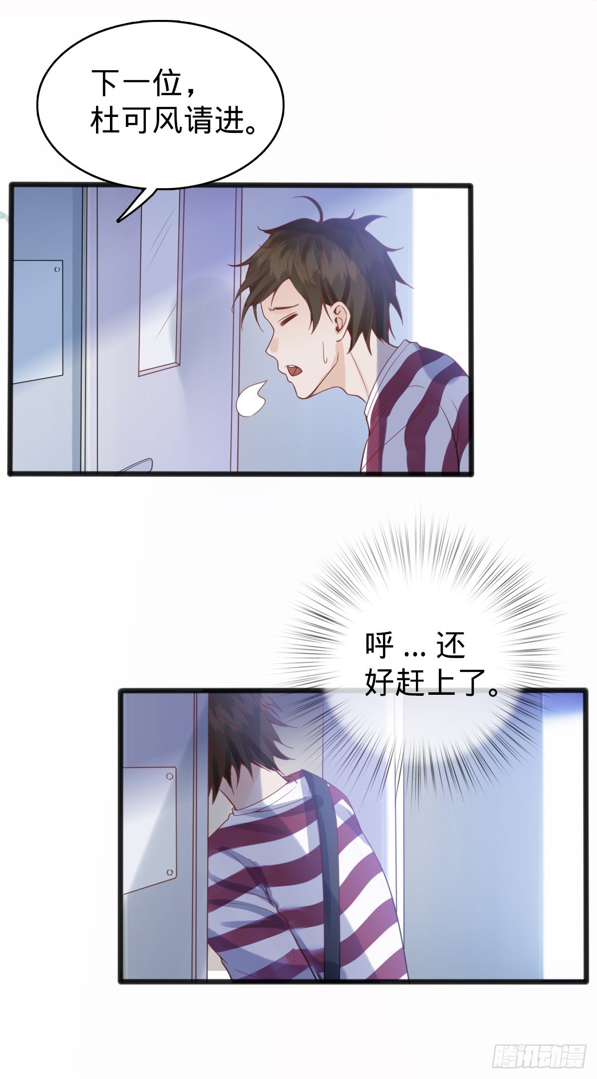 第1话 小娜为您服务~