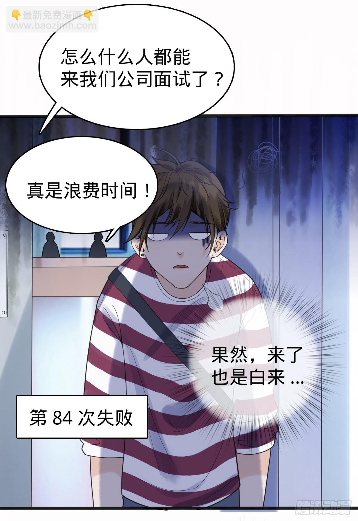 第1话 小娜为您服务~