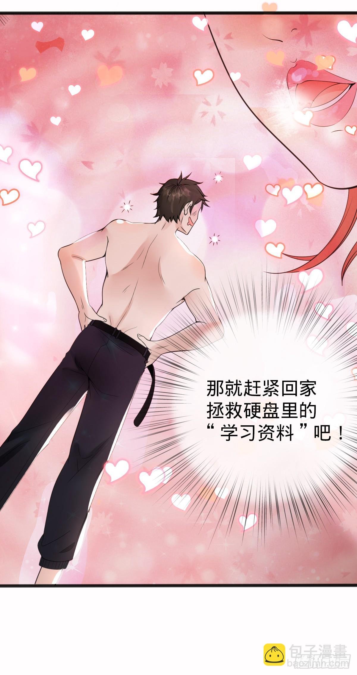 第1话 小娜为您服务~