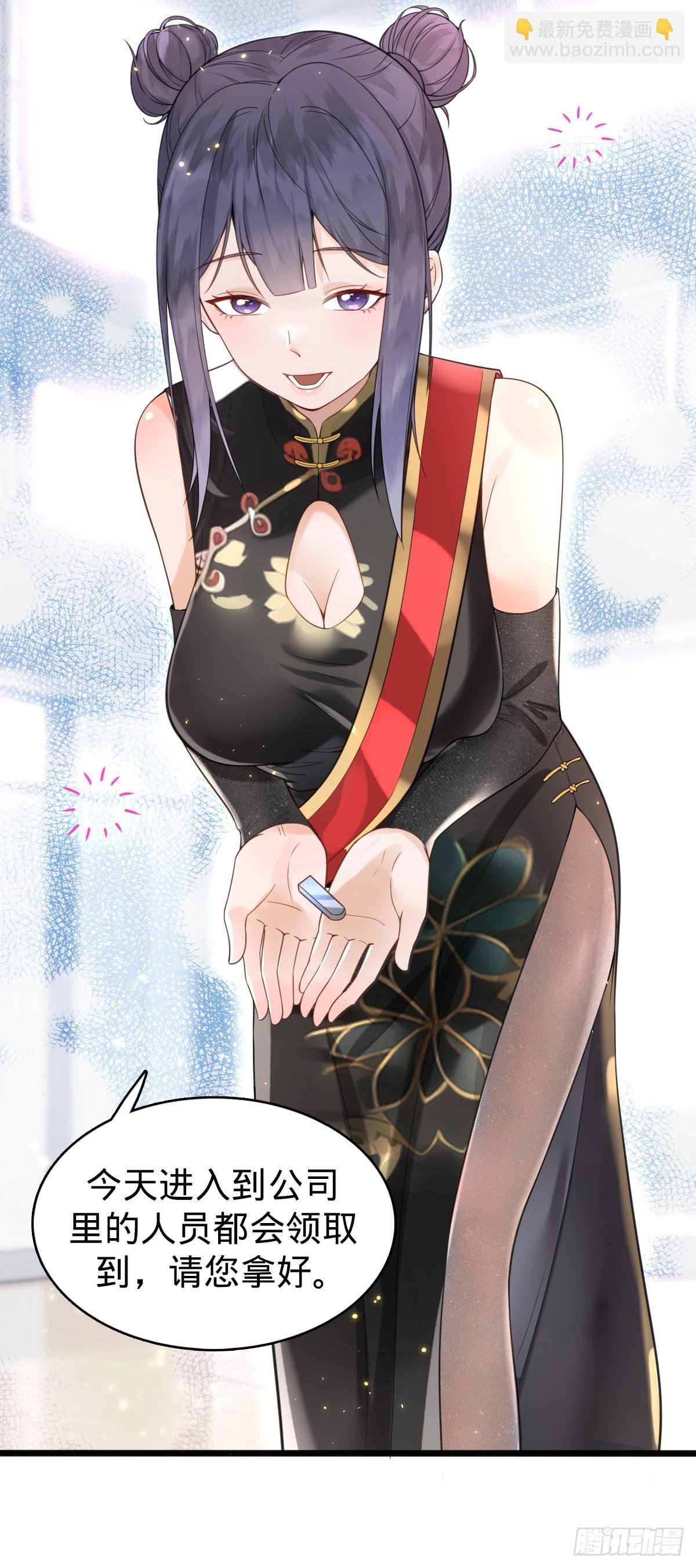 第1话 小娜为您服务~