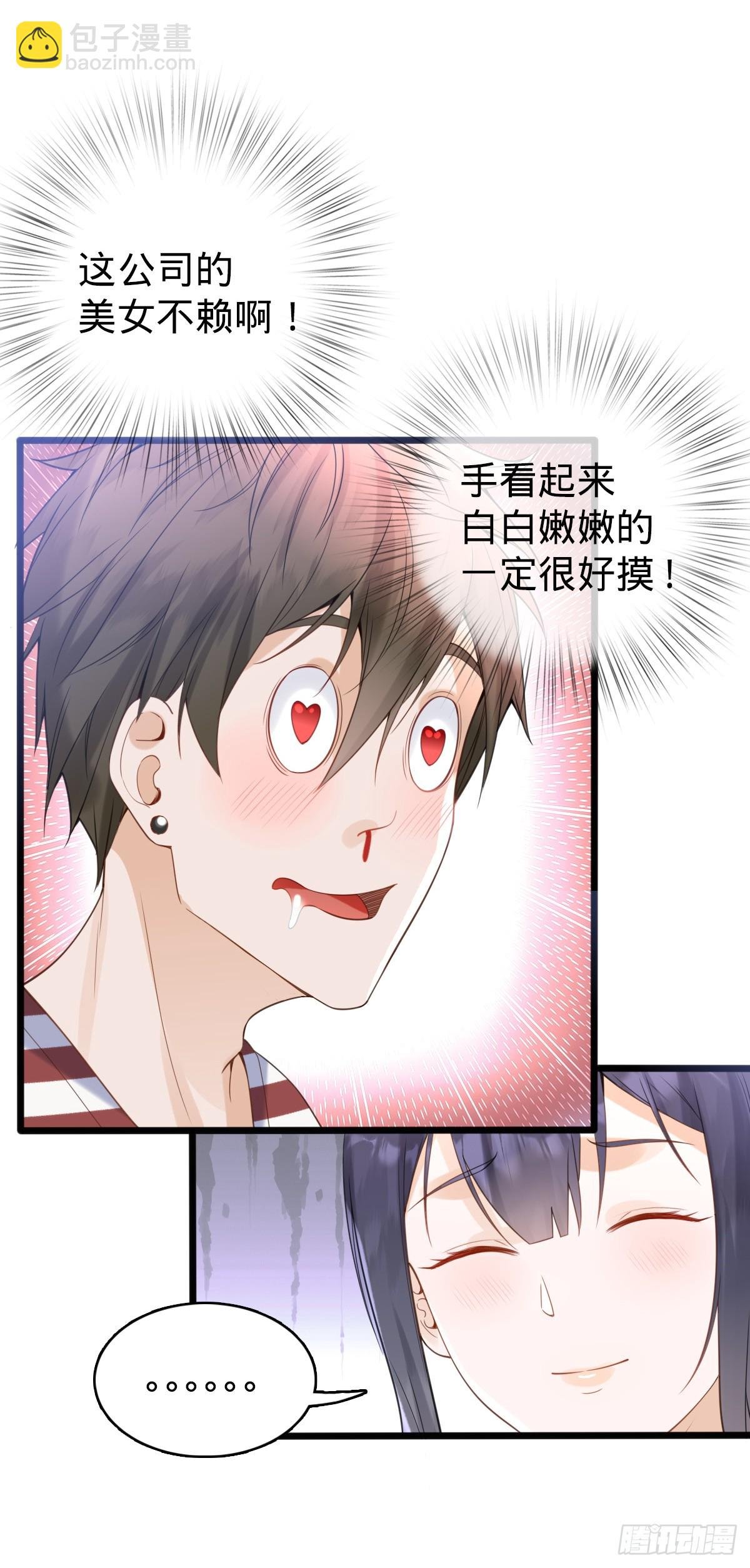 第1话 小娜为您服务~